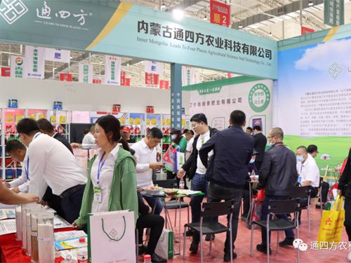 ��(n��i)�ɹ�ͨ�ķ��r(n��ng)�I(y��)�Ƽ����޹�˾�����ʮ���Ö|����ʡ�r(n��ng)�Y�a(ch��n)Ʒ���[����