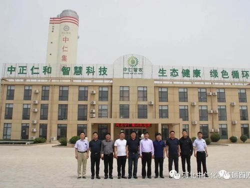 開魯縣領(lǐng)導(dǎo)蒞臨中仁集團考察指導(dǎo) 開魯縣領(lǐng)導(dǎo)蒞臨中仁集團考察指導(dǎo)