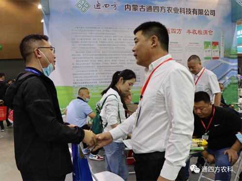 ��(n��i)�ɹ�ͨ�ķ��r(n��ng)�I(y��)�Ƽ����޹�˾�����ʮ���Ö|����ʡ�r(n��ng)�Y�a(ch��n)Ʒ���[����