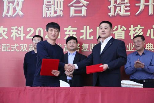 ͨ�ķ��r(n��ng)�ƹ�˾�c�п�Ժ��ꖑ�(y��ng)�����B(t��i)�о��������(zh��n)�Ժ�������δ����Ʒ�аl(f��)�춨���A(ch��)