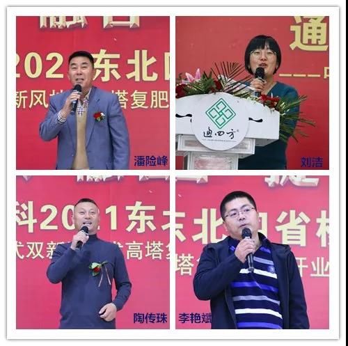 ͨ�|���ʅf(xi��)��(hu��)��(hu��)�L(zh��ng)���U(xi��n)�塢�|��ʡ�I(y��ng)�����ļ��r(n��ng)�Y���޹�˾�����������X���c(di��n)�r(n��ng)�Y���޹�˾�Ղ������������ް��r(n��ng)�Y���޹�˾���G��